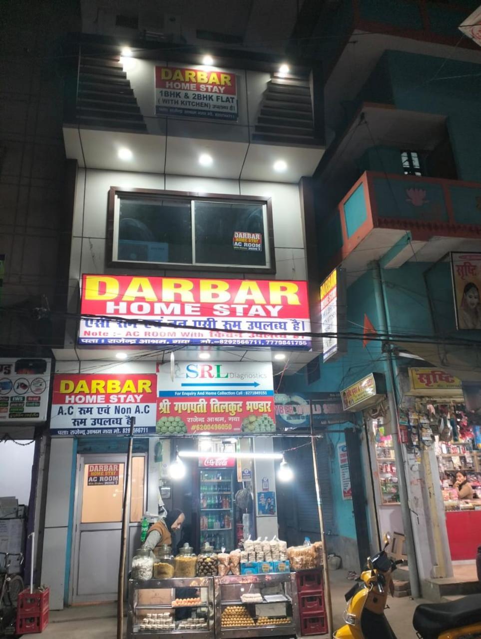 Darbar Homestay Gaya Exterior photo