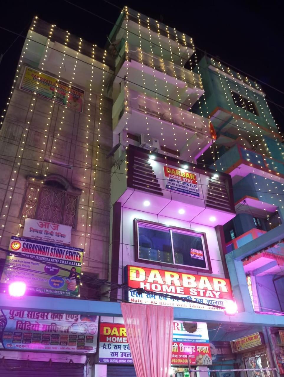 Darbar Homestay Gaya Exterior photo